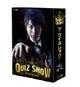 ザ・クイズショウ 2009 DVD-BOX