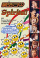 Spirits!!