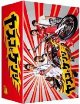 大倉忠義 出演「ヤスコとケンジ」DVD BOX