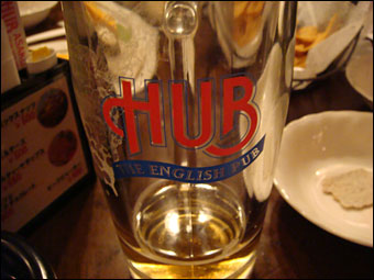 HUB