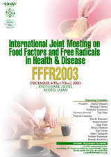 FFFR2003