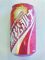 054375d5.jpg