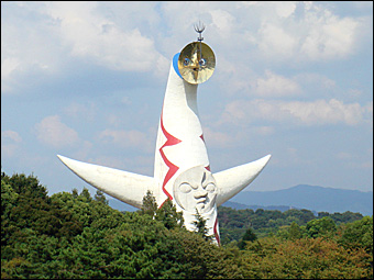 太陽の塔