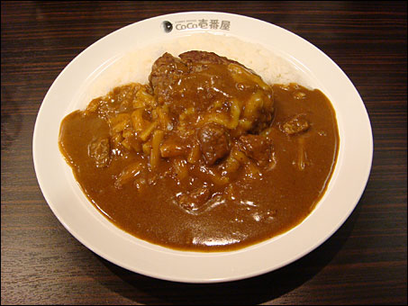 Beef Curry with Hamburger and Cheese
