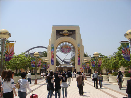 USJ