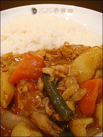 Stewed Chicken Half-Size Curry with Vegetables