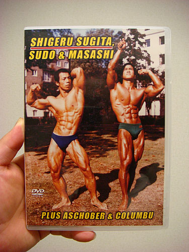 Mr. U's DVD
