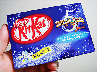USJキットカット1