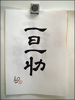 �����쥫�졼
