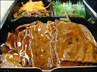 Beef Bento