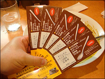 Spoon Tickets