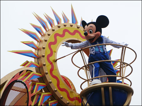 Jubilation!