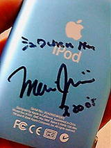 20050320204627.jpg