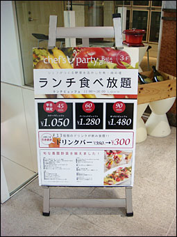 Lunch Buffet