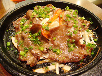 Ox Tongue