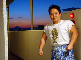 Mt. Fuji and Me