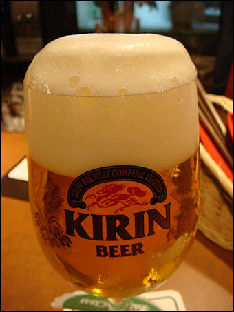 Kirin City