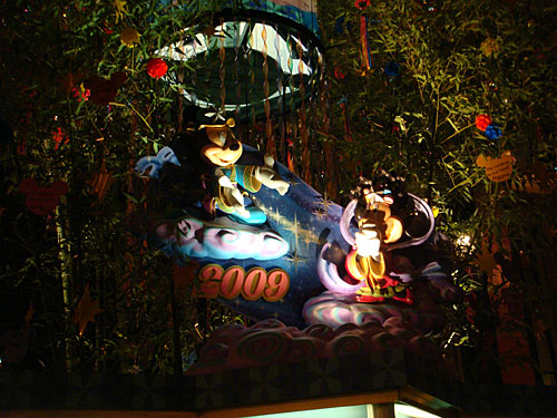 Star Festival 2009