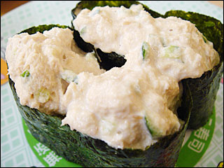 ツナ