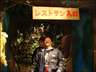 Entrance