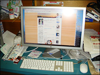 Apple Keyboard