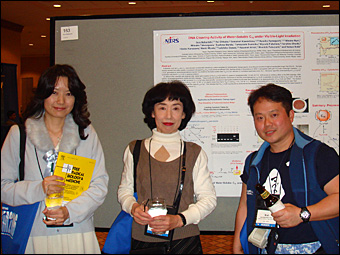 Poster Presentation