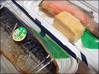 焼き魚軍団