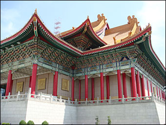National Concert Hall