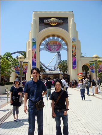 USJ