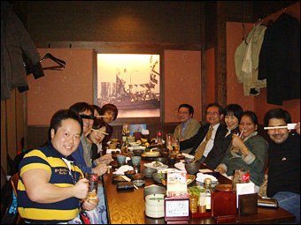 Second Party