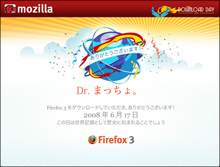 Firefox 3
