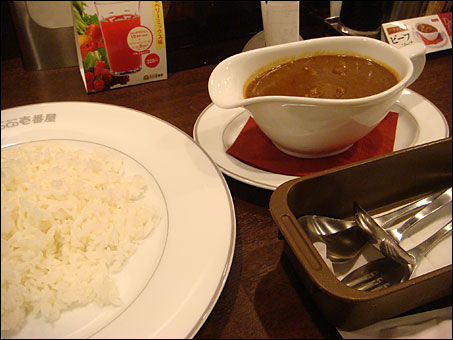 Deluxe Beef Curry