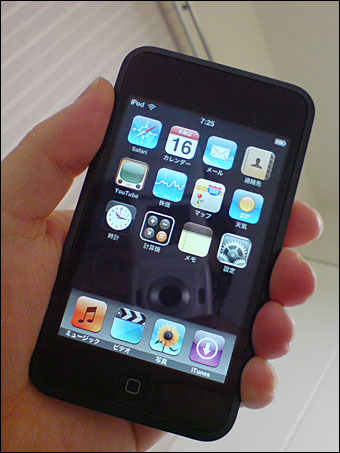 ikuoPod touch