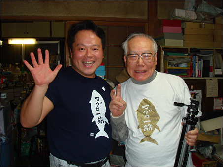 With My Dad