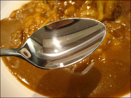 New Spoon