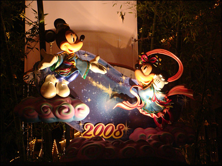 Star Festival