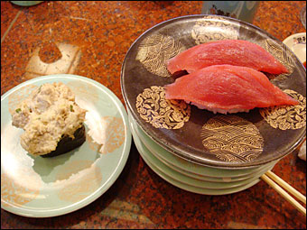 Choushimaru