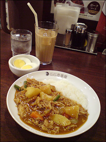 Stewed Chicken Half-Size Curry with Vegetables
