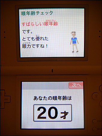 20