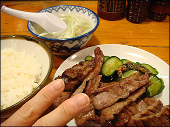 Ox Tongue