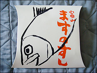Trout Sushi