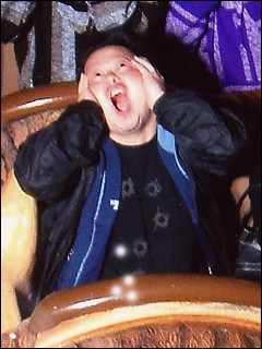 Scream