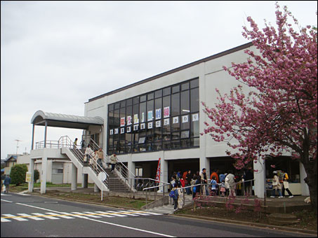 Open House