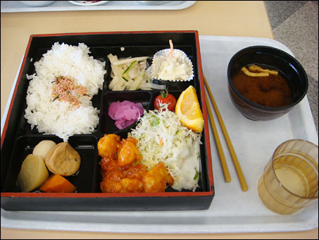 Lunch Box