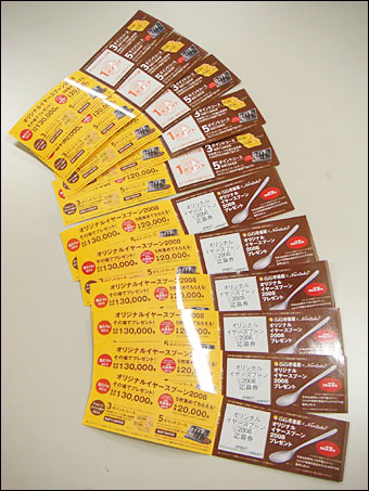 Tickets