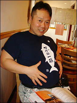 Tanu-chan