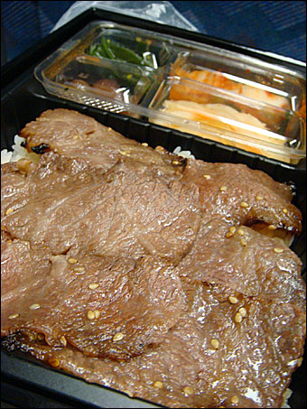Yakiniku Bento