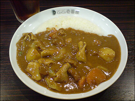 Half Order Beef Curry with Beef Giblets and Vegetables