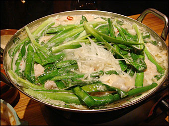 Former Mt. Fuji Nabe