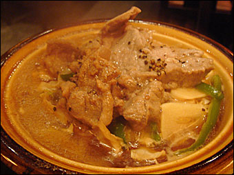 団欒炎5